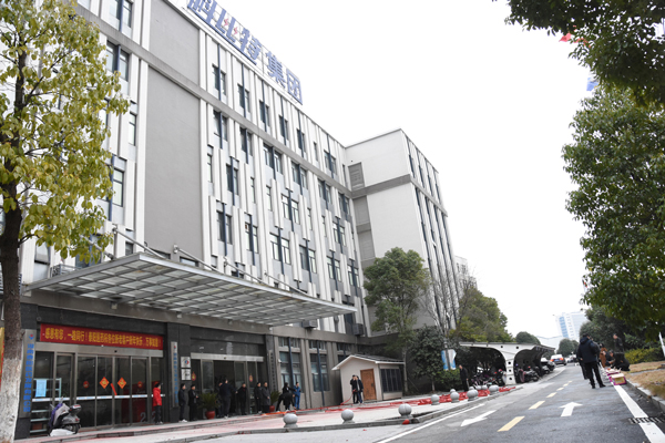 虎虎生威 | 开云开户app官方防雷新春开工大吉