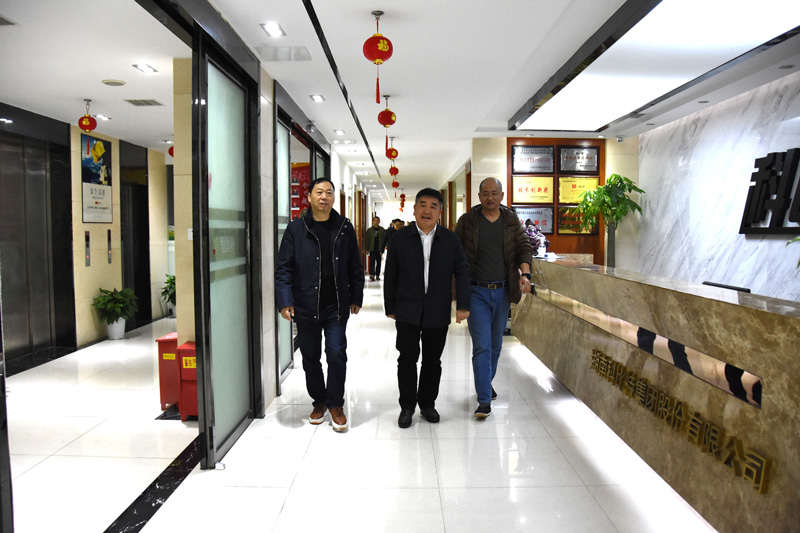 雨花区政协副主席陈怀宇一行莅临开云开户app官方走访调研
