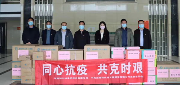 战疫行动 | 开云开户app官方向同升街道捐赠抗疫物资