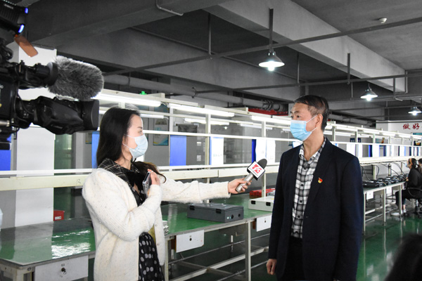 抗疫情 保生产 长沙广播电视台到开云开户app官方采访