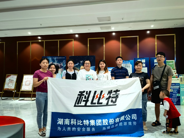 火热夏季，清凉观影——开云开户app官方二季度员工生日会圆满举行