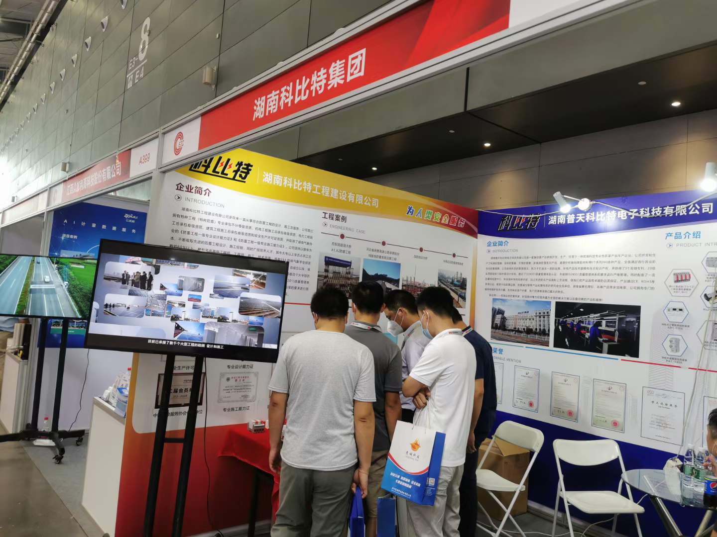 智慧防雷 | 开云开户app官方亮相第二十四届中国高速公路信息化大会