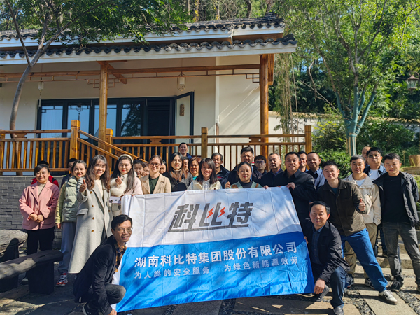 2023开云开户app官方季度员工生日会